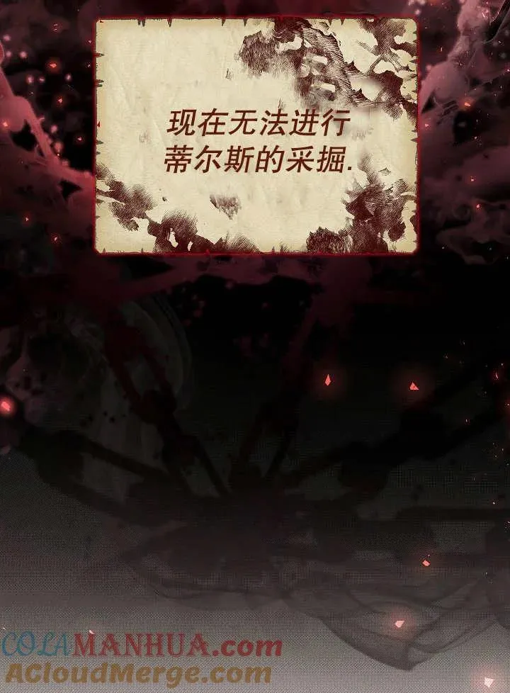 第41话 第129页