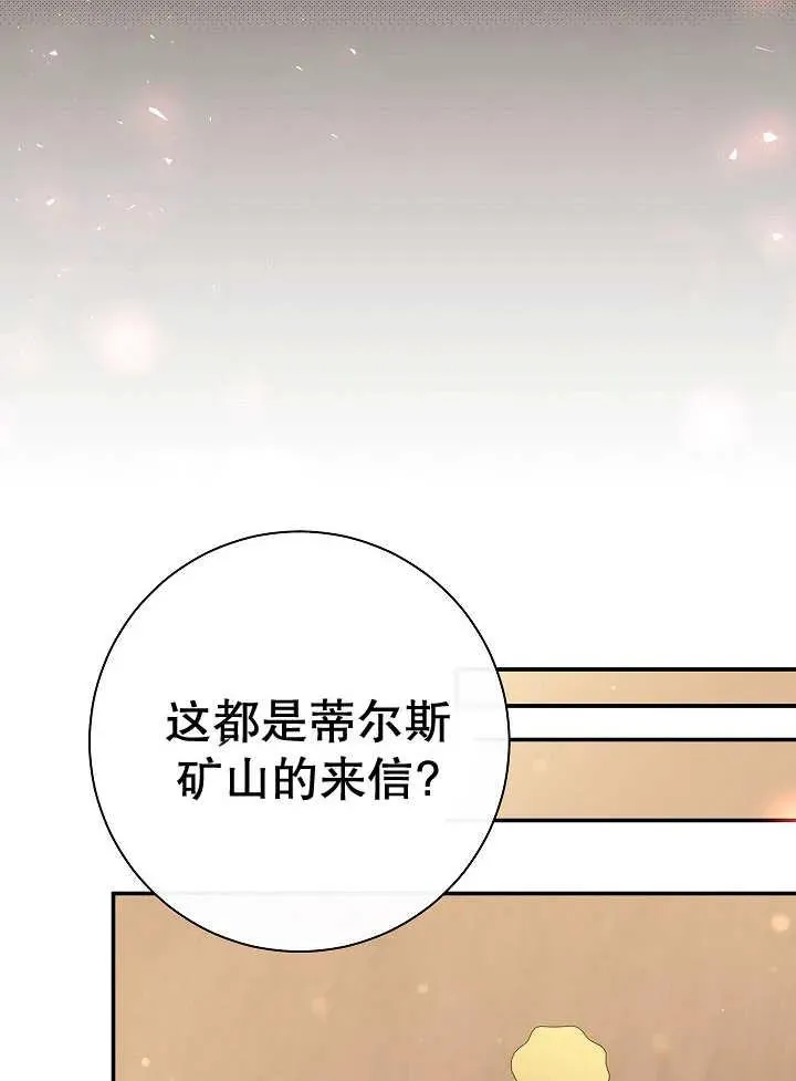 第41话 第130页
