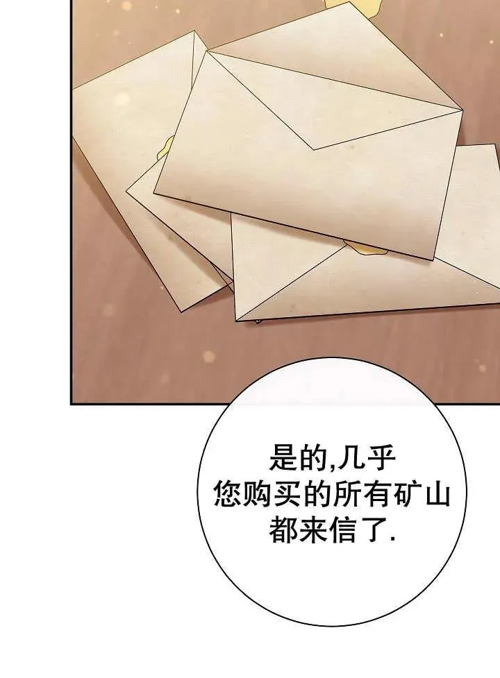 第41话 第131页