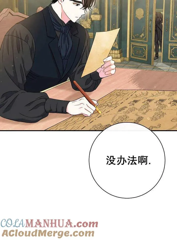 第41话 第133页