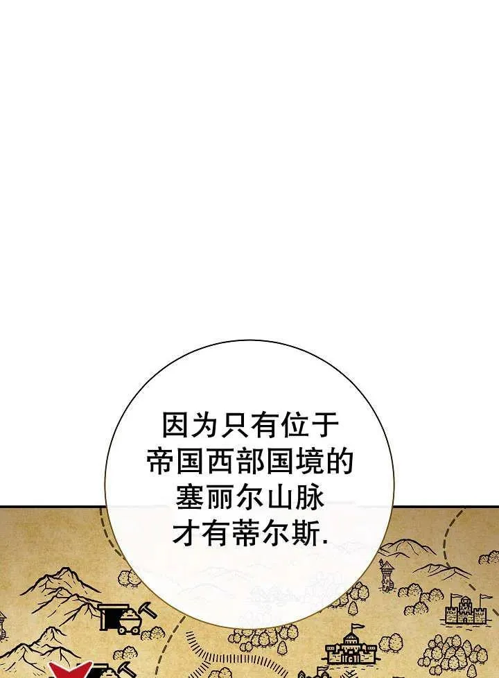 第41话 第134页