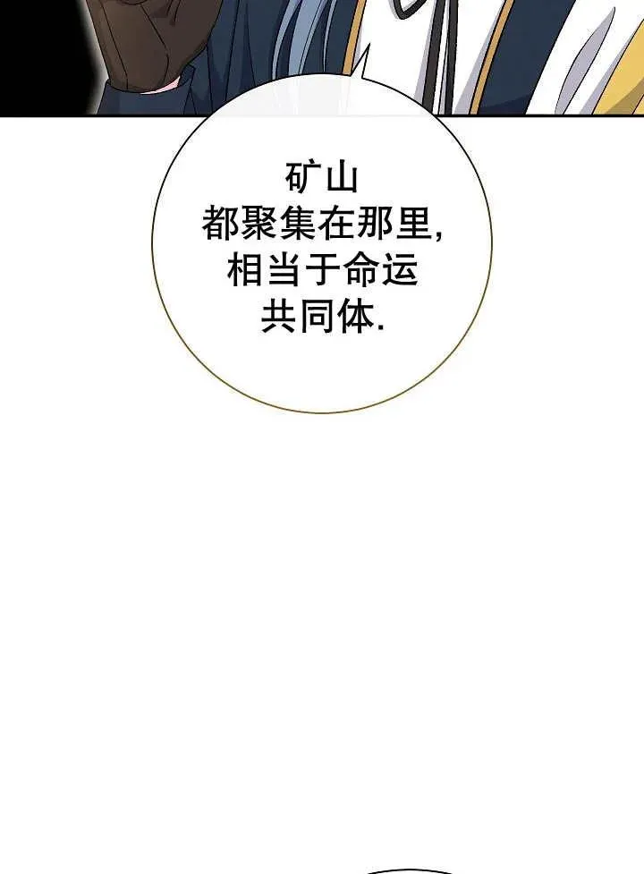 第41话 第136页