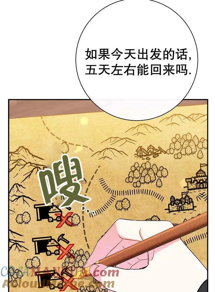 第41话 第137页