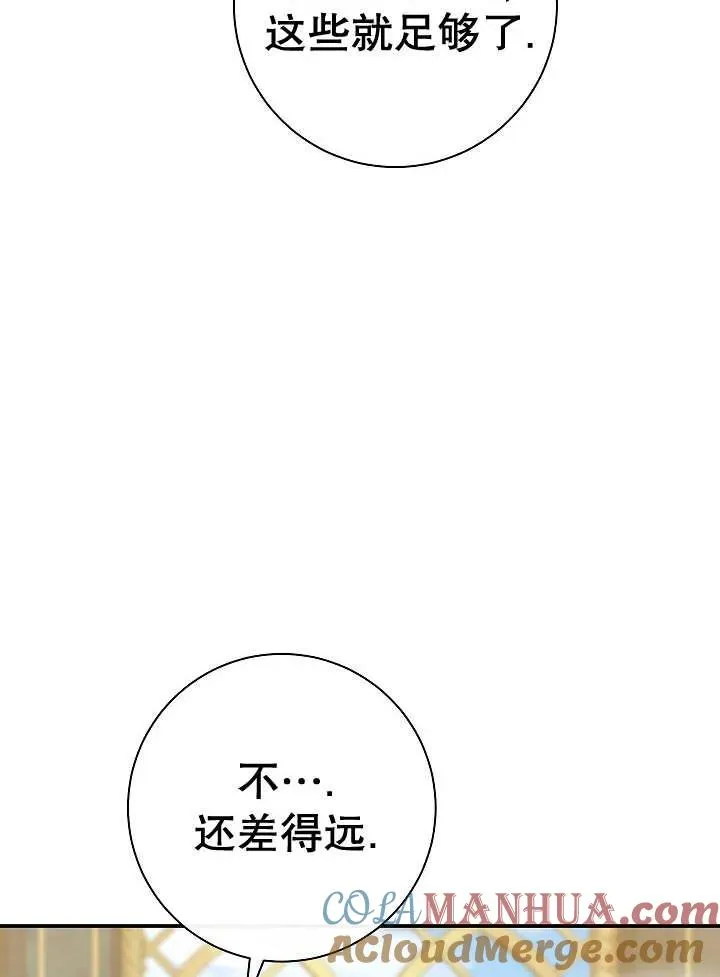 第41话 第141页