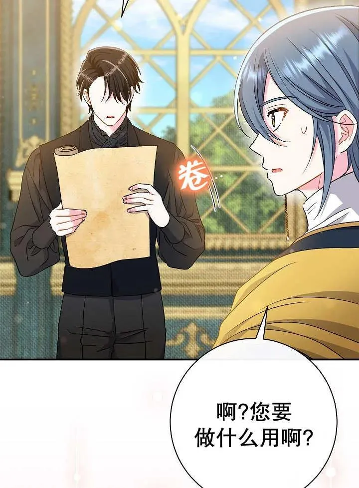 第41话 第142页