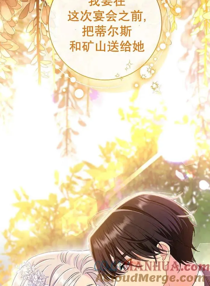 第41话 第145页