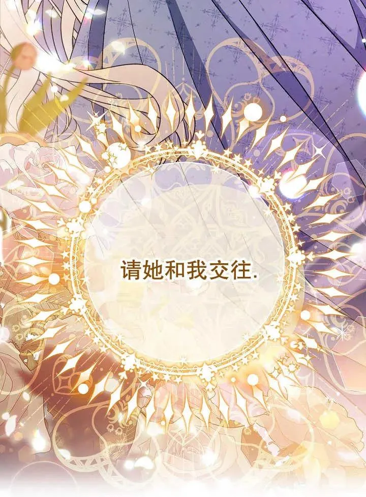 第41话 第147页