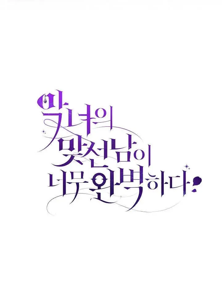 第41话 第148页
