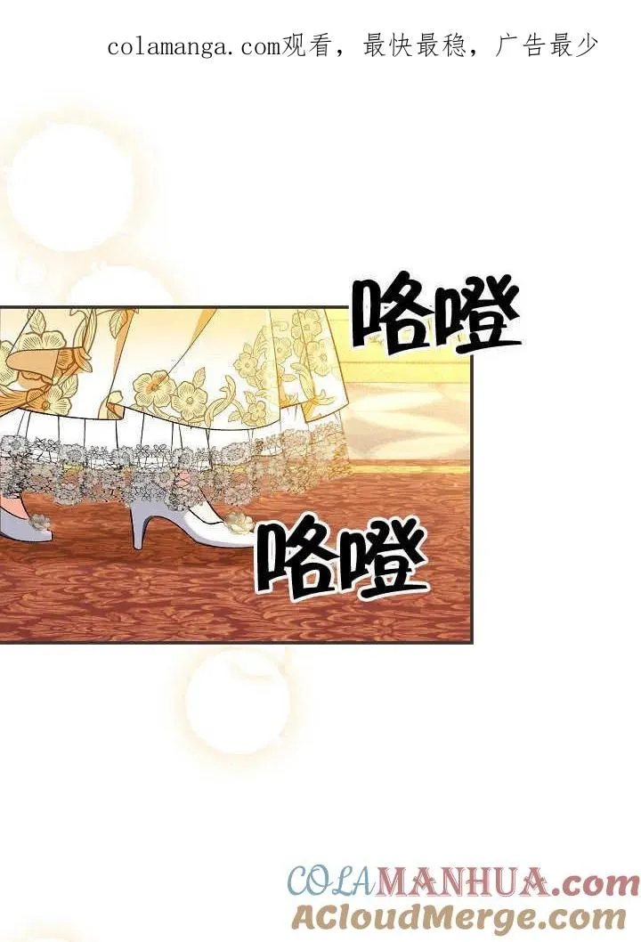 第42话 第1页