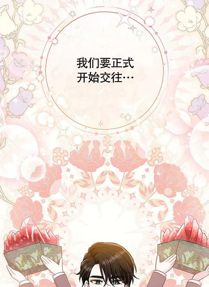 第42话 第19页