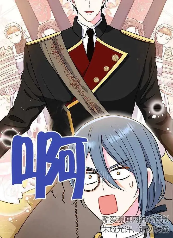 第42话 第20页