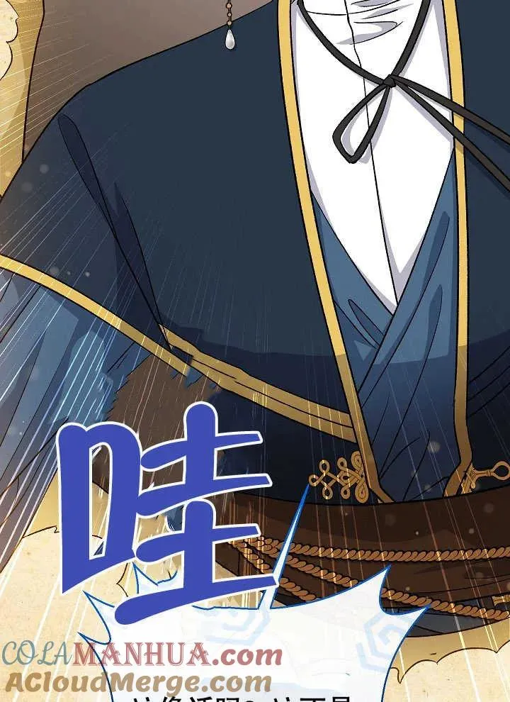 第42话 第21页