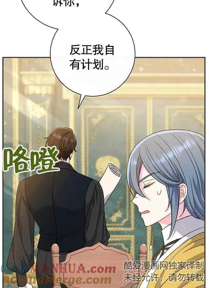 第42话 第29页