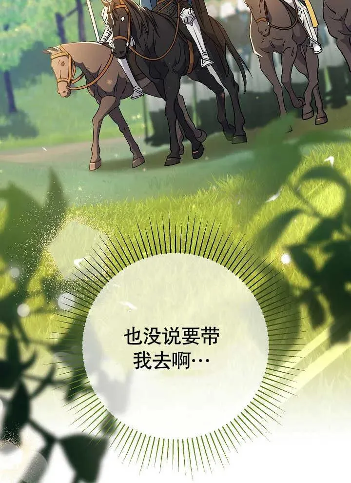 第42话 第36页