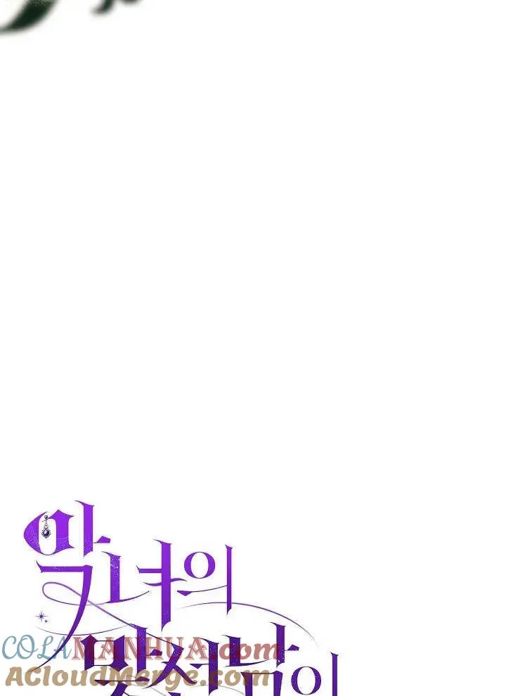 第42话 第37页