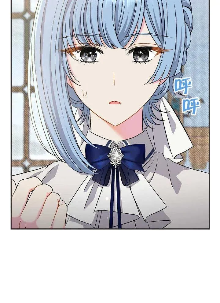 第42话 第43页