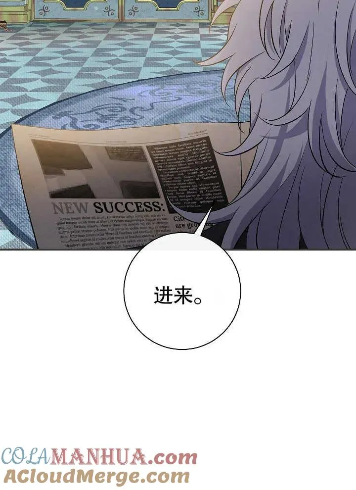 第42话 第45页