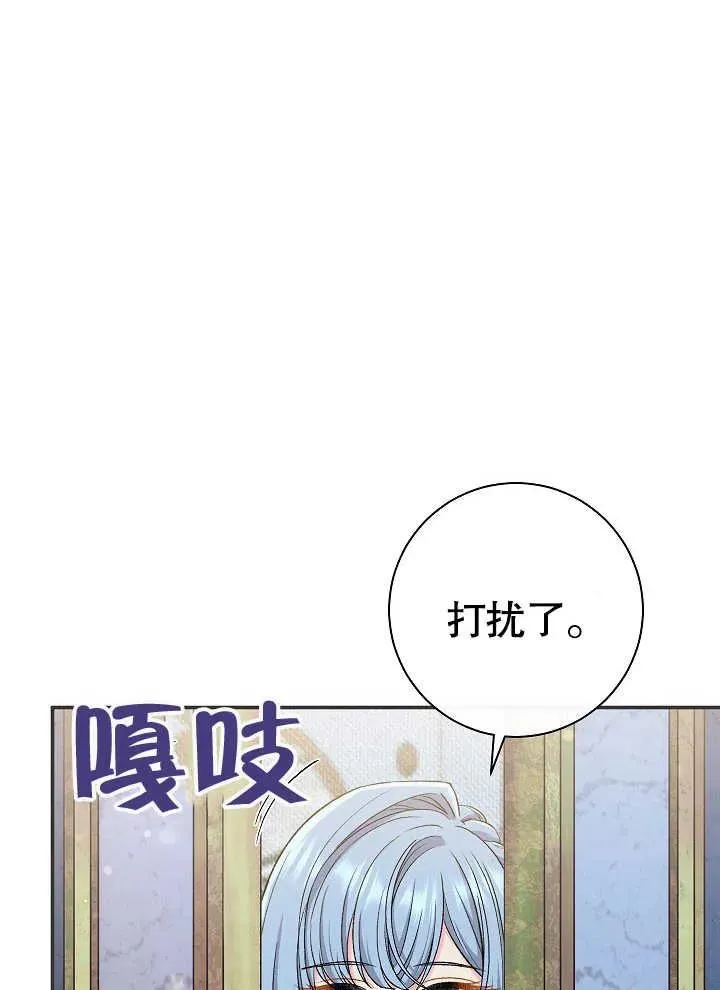 第42话 第46页