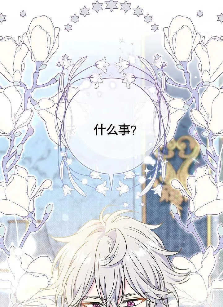 第42话 第48页
