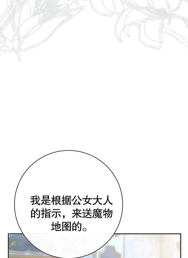 第42话 第50页