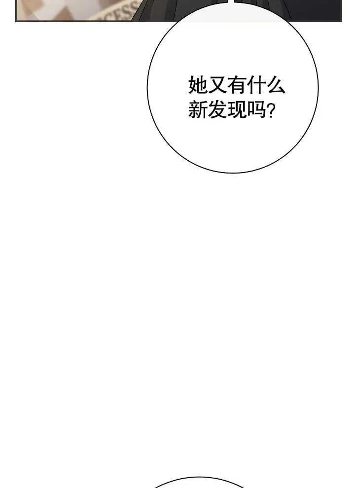 第42话 第52页
