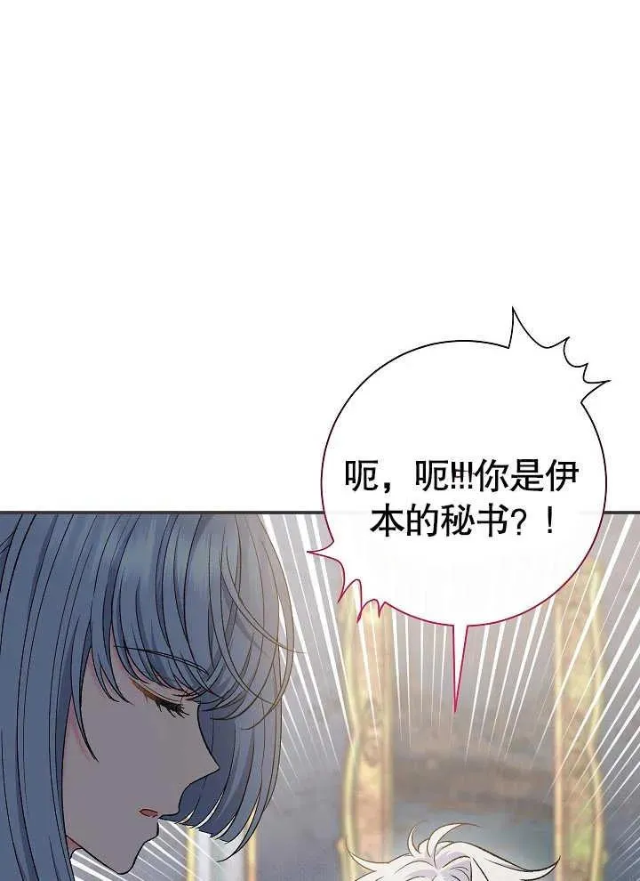 第42话 第59页