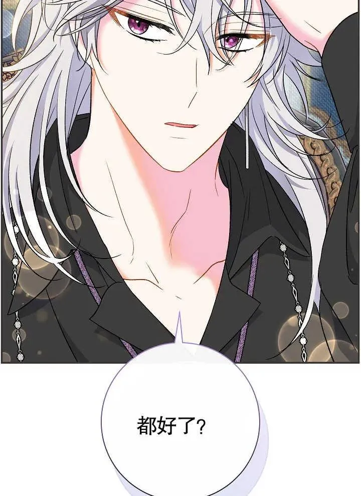 第42话 第67页