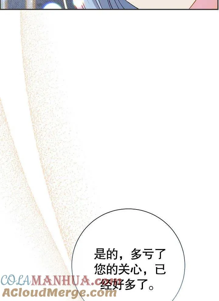第42话 第69页