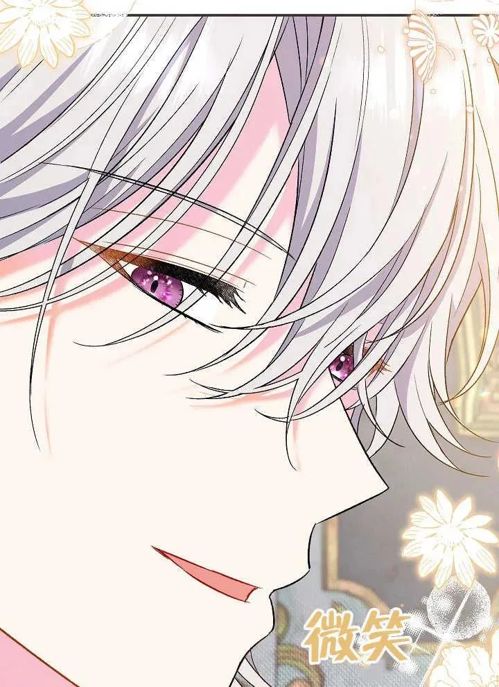 第42话 第72页