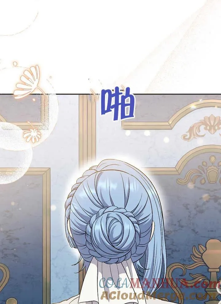 第42话 第77页