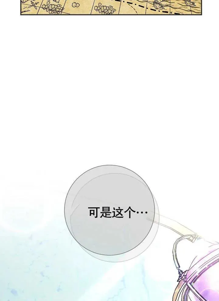 第42话 第83页