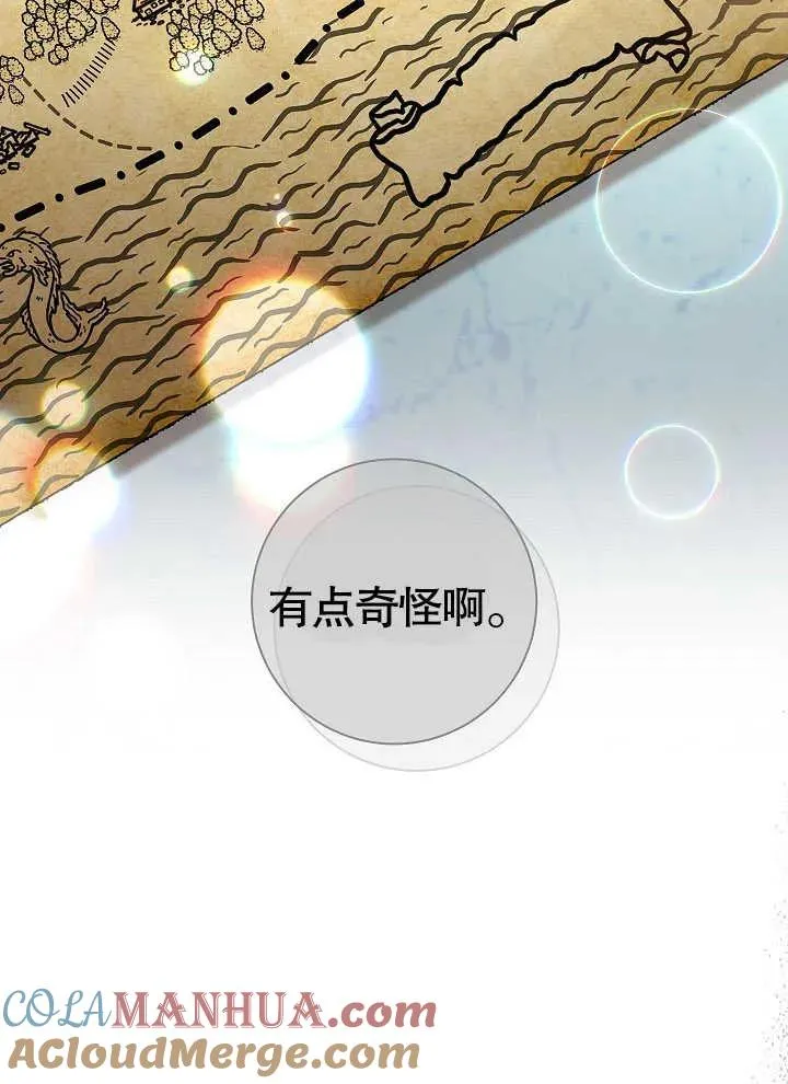 第42话 第85页