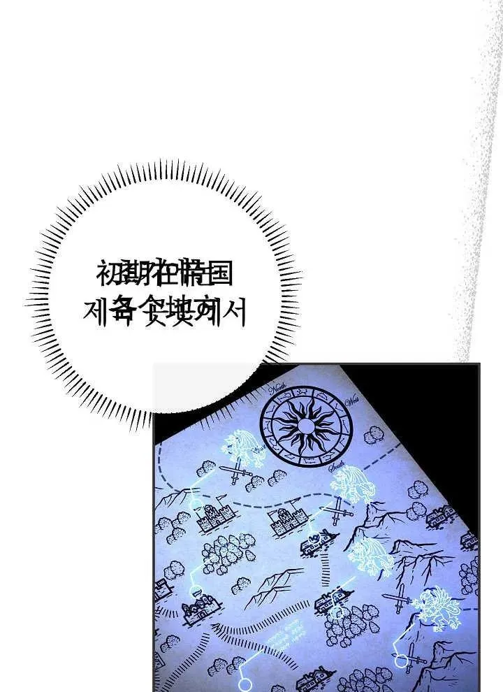 第42话 第86页