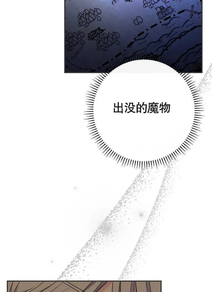 第42话 第87页