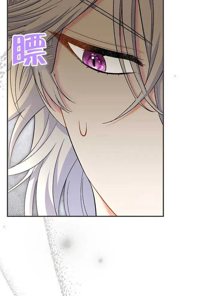 第42话 第88页