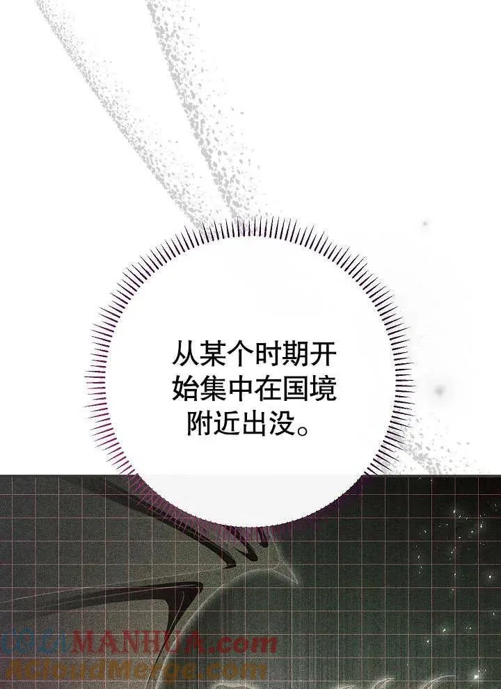 第42话 第89页