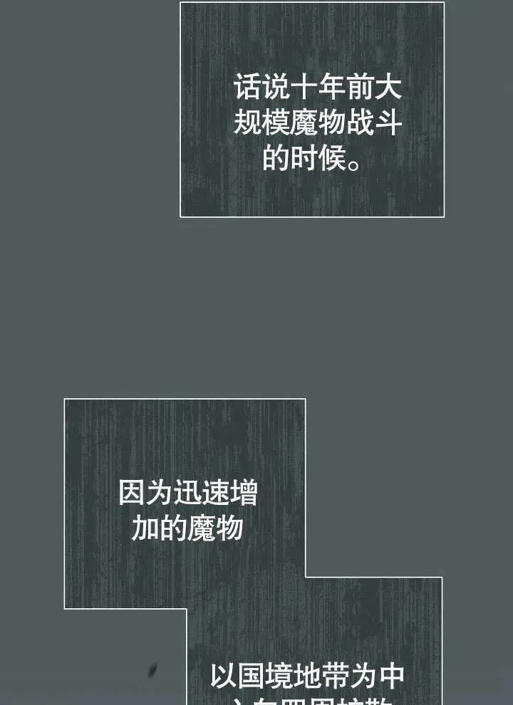 第42话 第94页