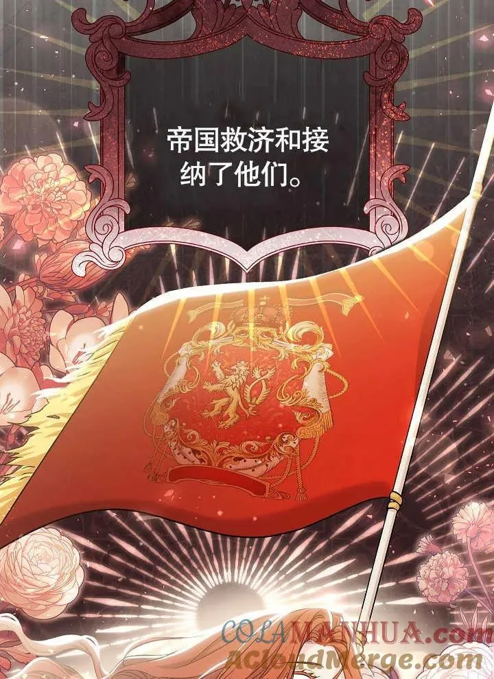 第42话 第97页