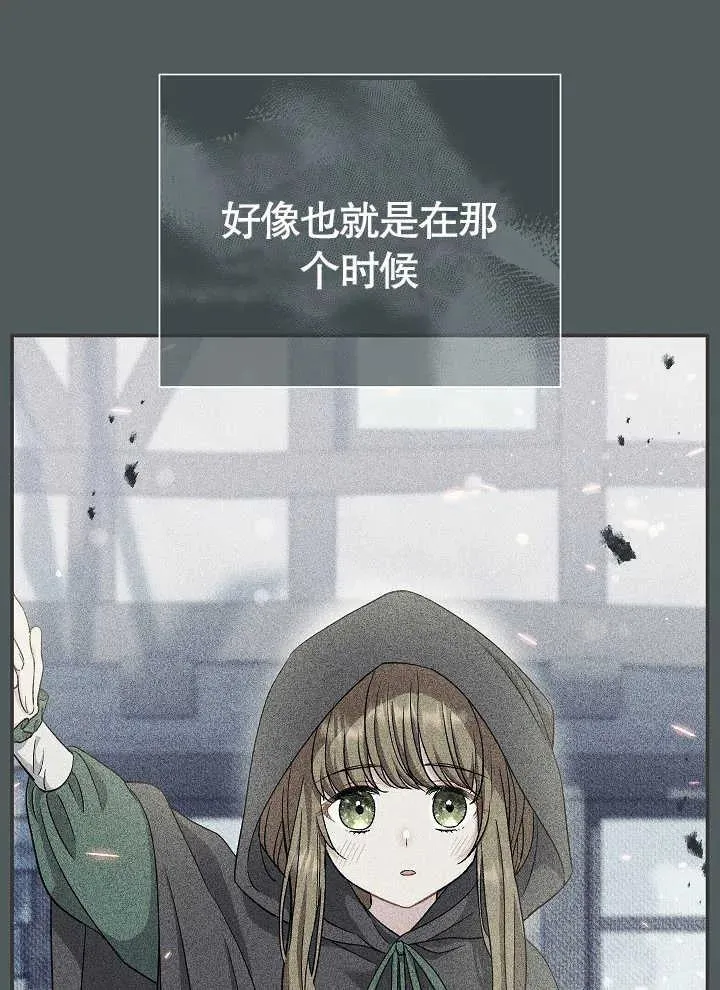 第42话 第100页