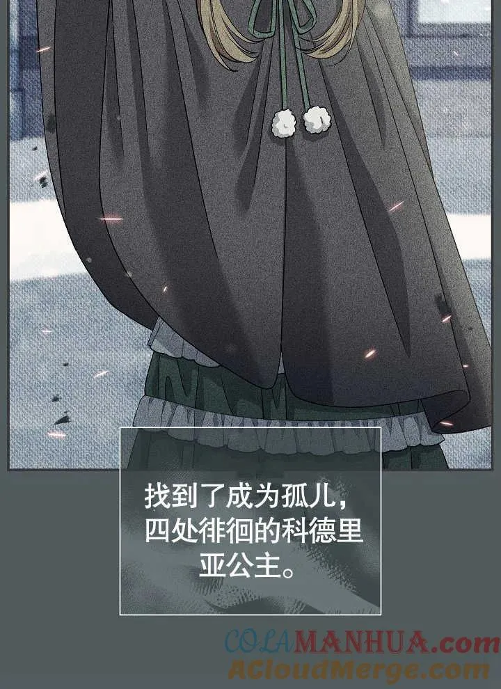 第42话 第101页
