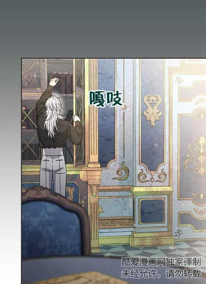 第42话 第102页
