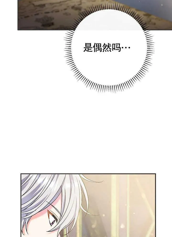 第42话 第103页