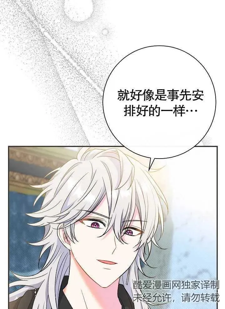 第42话 第115页