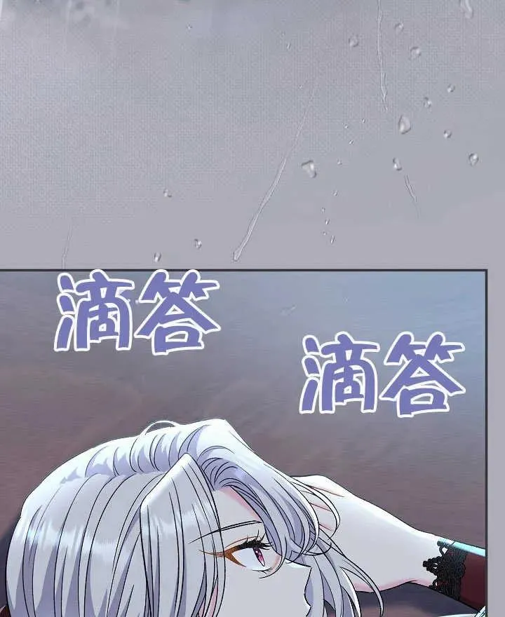 第42话 第122页