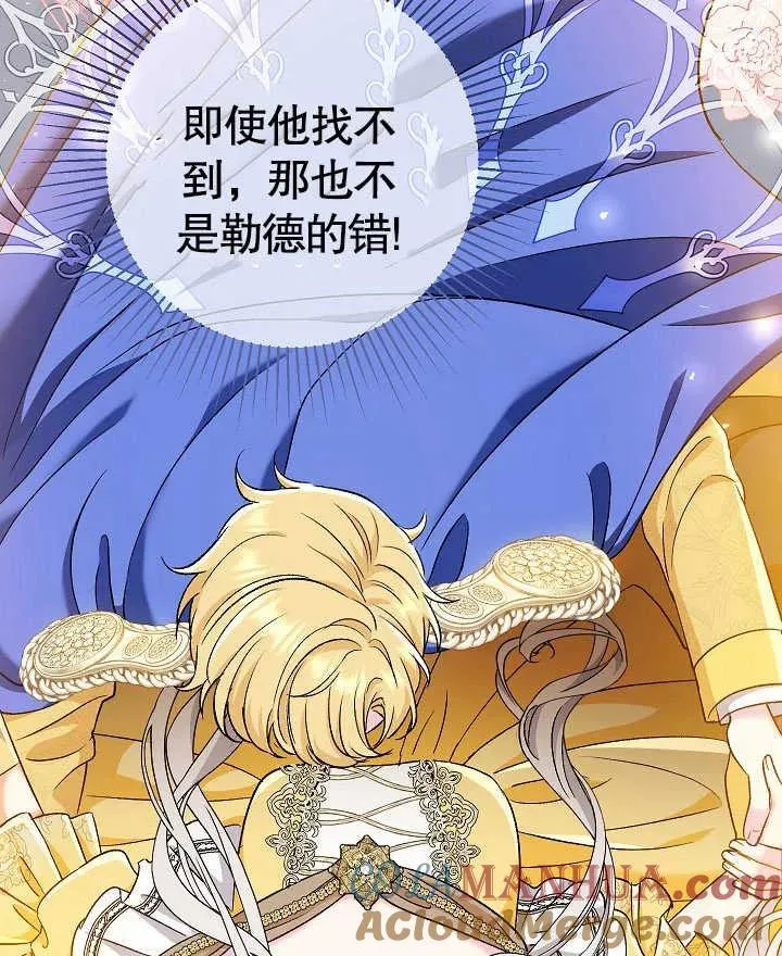 第42话 第125页