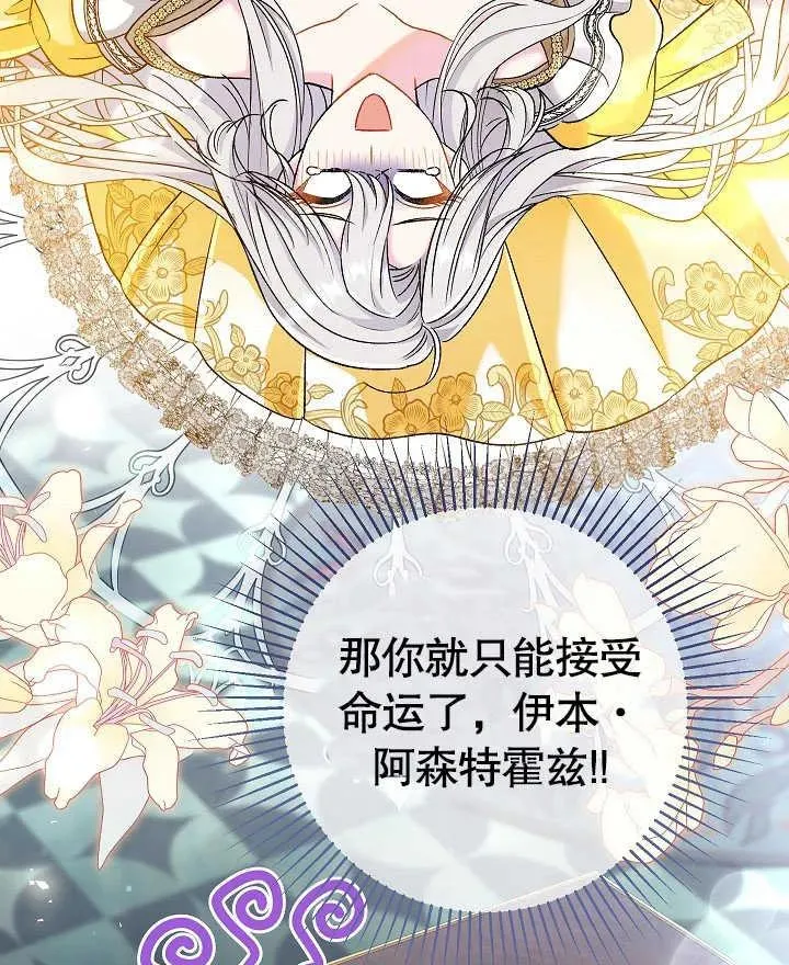 第42话 第126页