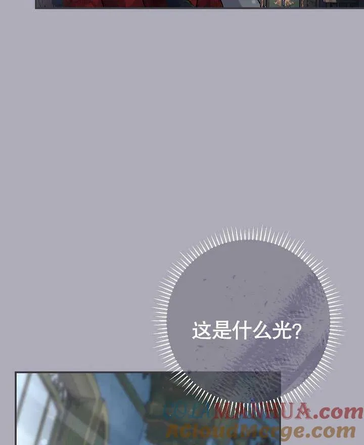 第42话 第129页