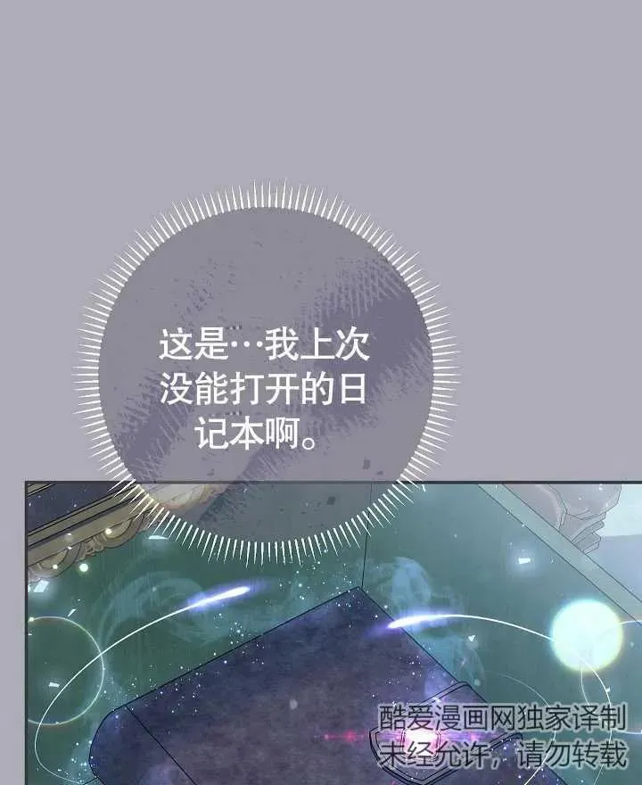 第42话 第131页