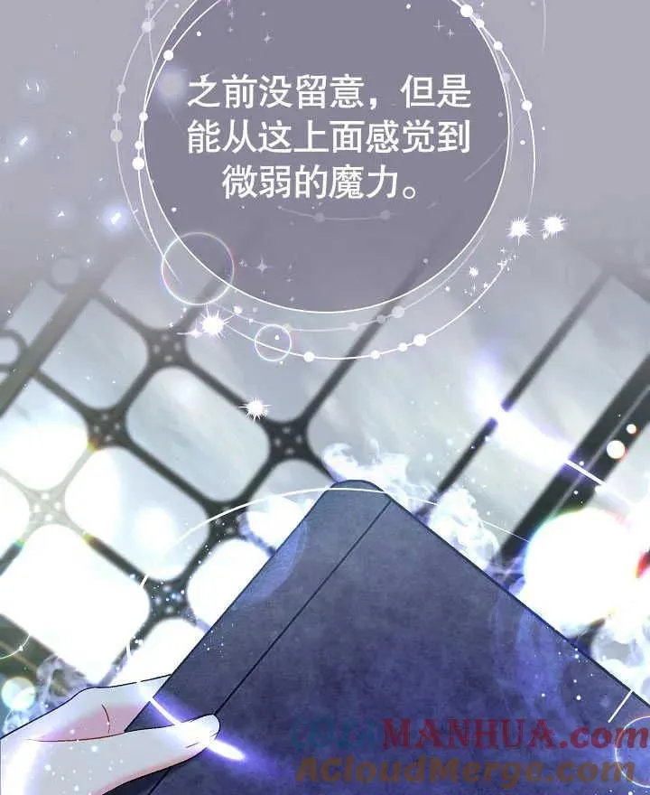 第42话 第133页