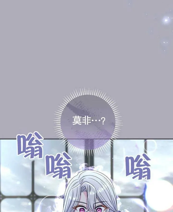 第42话 第135页